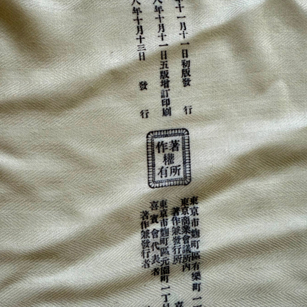 Vintage Map of Japan, c. 1905 Scarf - Maritime Tribes USAScarf